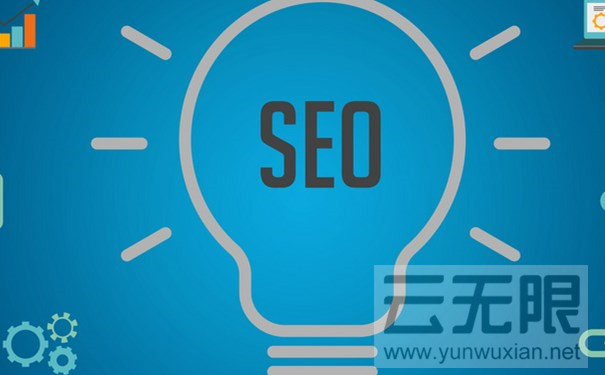 2021年网站搜索引擎优化的3个技巧